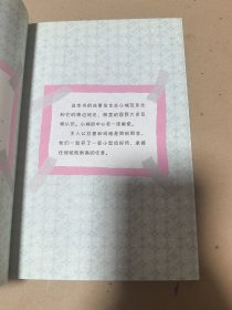 《拉塞-玛娅侦探所 第一辑》单本