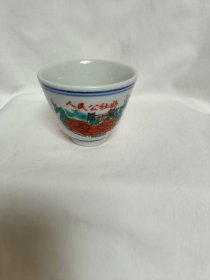 六十年代景德镇陶瓷怀旧老厂货手工老式酒盅餐饮具二江茶杯人民公社好收藏约80毫升