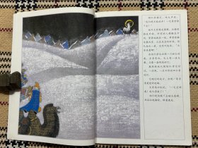 童话中国：神鹿 品相自鉴