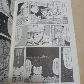 银河铁道之夜