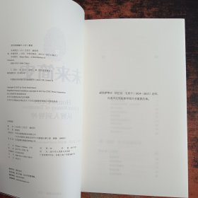 未来简史：从智人到智神