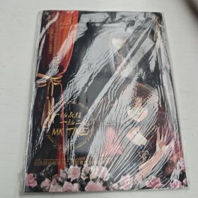 知音漫客 2012.11