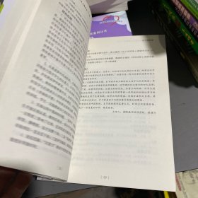 中小学心理健康教育主题班会40例/梦山书系·中小学心理健康教育案例丛书