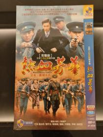 DVD：大型抗战剧《热血芳华》