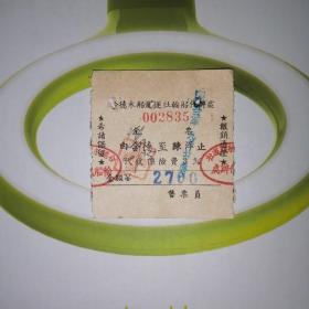 1953年，射阳县合德木船联运社轮船代办处