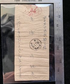 名人信札:沈阳大东区矿山尖民二宿舍一九号,民兵寄给时任国防部长,十大元帅之首,朱德,正加盖建国初红色椭圆形欠资邮戳,背面罕见的第二代17支甲井格戳2枚落戳+国防部秘书处红色收件戳,沈阳-北京,双戳清晰,裸封无信札分背面铅笔批示——刘玉山132(57)215,1957.3.3,gyx2240159
