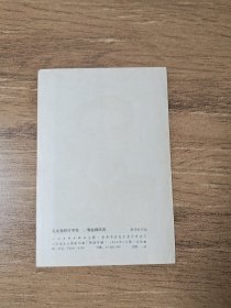 焦裕禄宣传画一组五张同售。1966年3月第一次印刷，罗尔纯，高潮，高亚光，张文新等绘，包老包真，如假，赔付你10倍购货款，品特好