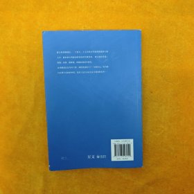 夏日终曲(第90届奥斯卡最佳改编剧本奖电影《请以你的名字呼唤我》原著小说)