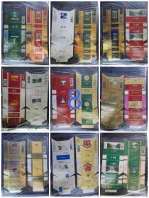 早期湖北省烟卡标全品40种不同一整册（8）