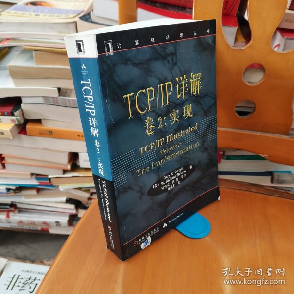 TCP/IP详解 卷2：实现