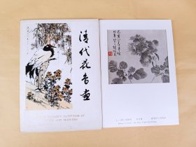 清代花鸟画（函装20张全）