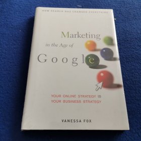 Marketing in the Age of Google：Your Online Strategy IS Your Business Strategy