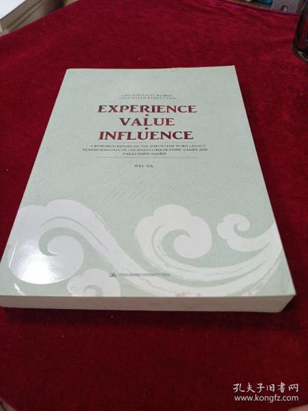 经验·价值·影响：2008北京奥运会、残奥会志愿者工作成果转化研究（英文版）
