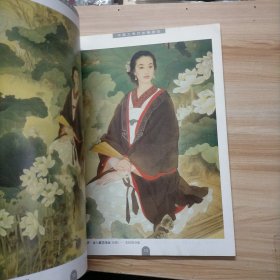 中国工笔仕女画技法