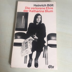 Die verlorene Ehre der Katharina Blum（德语原版，《丧失了名誉的卡塔琳娜·勃罗姆》，诺贝尔文学奖获得者海因里希·伯尔代表作品，1976年出版，厚122页，压膜本，内页完好，无笔记勾画）