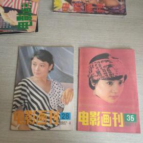 电影画刊1987