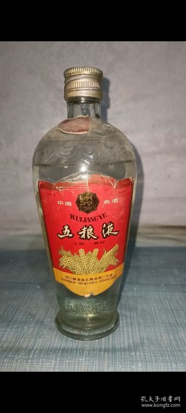 93年五粮液酒瓶