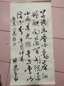 吕增瑞（1930~ ）河北晋州人。天津津法六学肄业。 中文名 吕增瑞 籍贯 河北晋州 出生日期 1930年 毕业院校 天津津法六学 就任职位荣誉获奖文献参考资料 就任职位 退休前任北京铁路局老干部部宣传部长。历任北京铁路局政治部宣传部部员，文学艺术工作者协会理事、常务理事、驻会常务副秘书长，中国铁路老年研究会理事