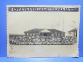 1974年7月1日福建省晋江县安海中学高中23组全体毕业同学暨老师合影老照片