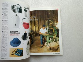 别册 GO OUT LIVING GEAR BOOK 请看图 名称以图为准