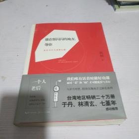 谁在银闪闪的地方，等你：老年书写与凋零幻想