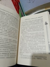 赫鲁晓夫回忆第三卷）C区5号，有划痕