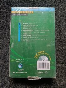 书虫·牛津英汉双语读物：3级（上）（共8册）（适合初3、高1年级）