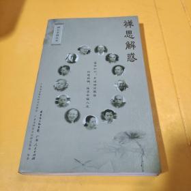 政治与公共治理研究文库（第5辑）：区域生态治理中的政府与政治