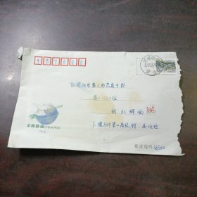 实寄封 中国邮政CHNA POST（2-2）粘贴有普通邮票29长城60分邮票，盖有河南濮阳2001.05.31.11.营业2 无落地邮戳
