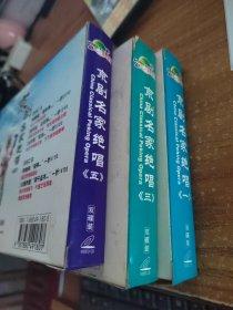 京剧名家绝唱一.三.五.3盒6光盘 CD