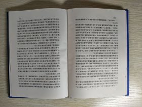 沧桑无语