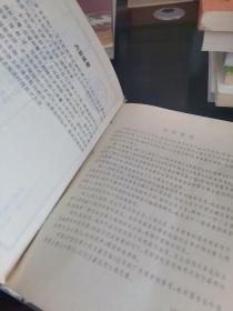 三宝太监西洋记：中国古典小说名著百部
