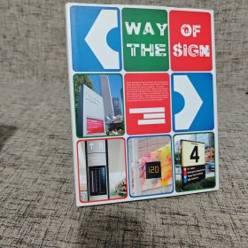 WAY OF THE SIGN