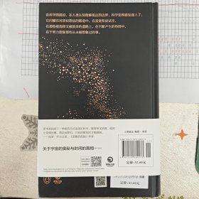七堂极简物理课（2022精装本）