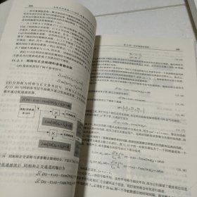 全球定位系统—信号、测量与性能（第2版）（无光盘）【品看图】