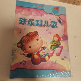 欢乐城堡 素质教育系列 蓝本【健康活动+语言活动+艺术活动+科学活动+社会活动 五本合售】