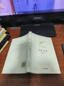乐活·冥想