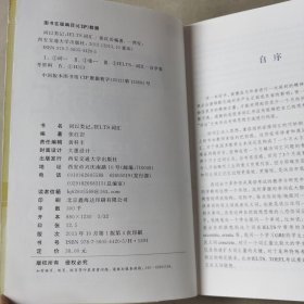 新东方·词以类记：IELTS词汇