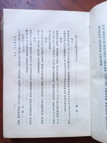 清诗铎 上