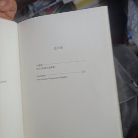 小夜曲(双语版)石黑一雄作品 英石黑一雄著 著 张晓意 译 译