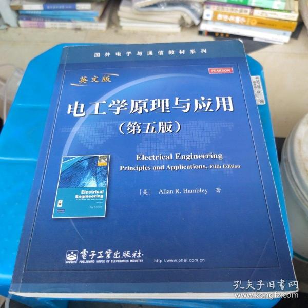 国外电子与通信教材系列：电工学原理与应用（第5版）（英文版）