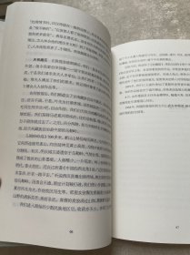 方增先口述历史