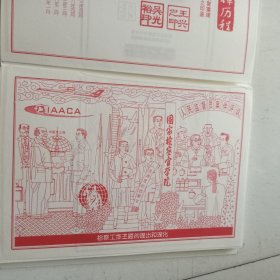 光辉历程，人民检察历史巨幅浮雕壁画（叠式）