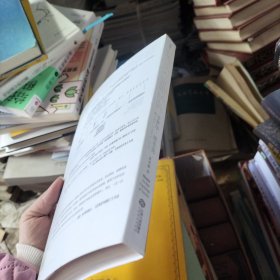 终身成长：重新定义成功的思维模式