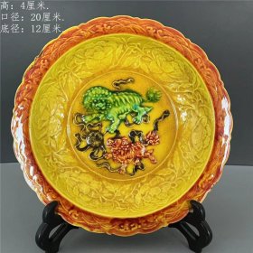 明弘治年制素三彩黄釉绿彩浮雕狮子纹花口赏盘古瓷器收藏古董瓷器