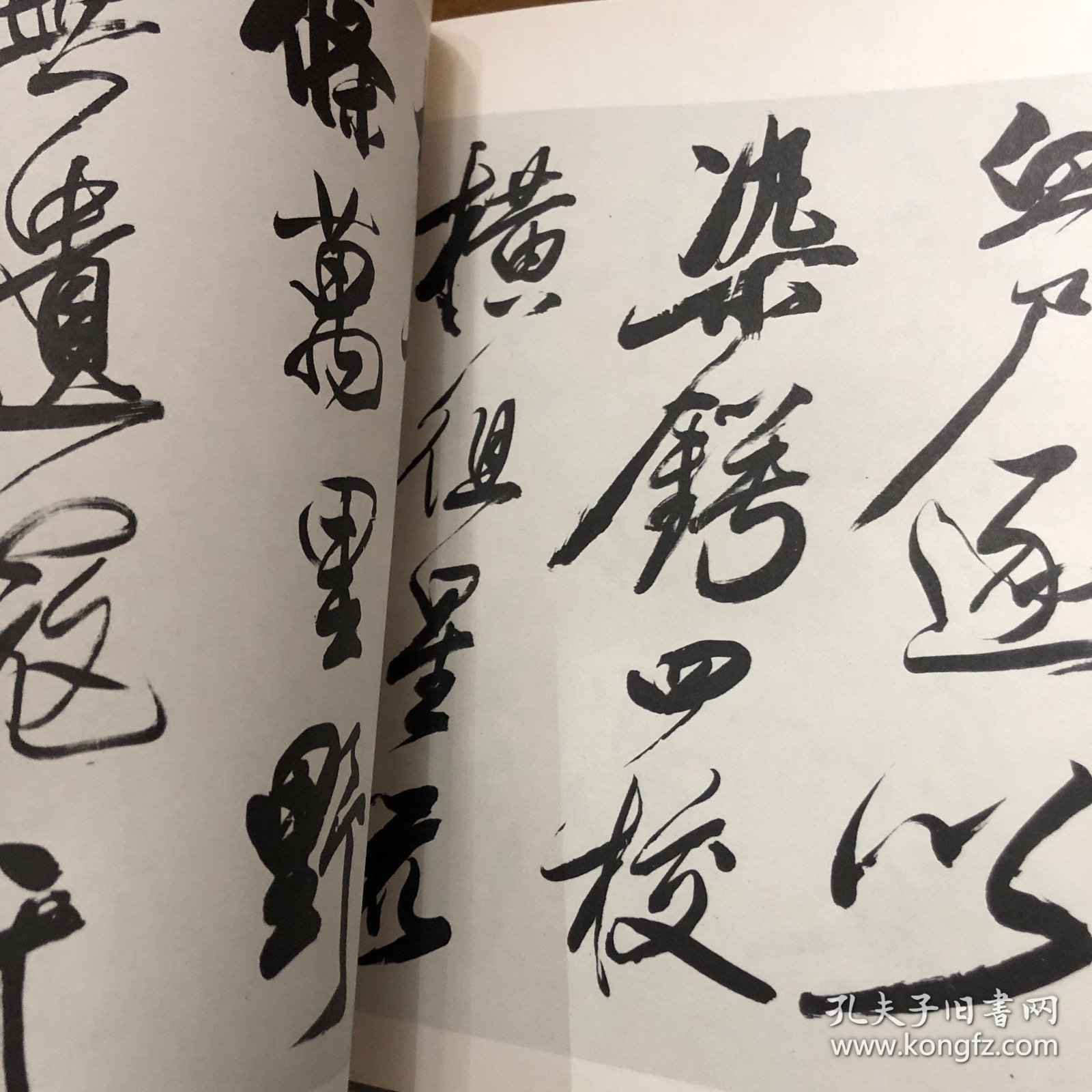 明 董其昌临米芾燕然山铭卷