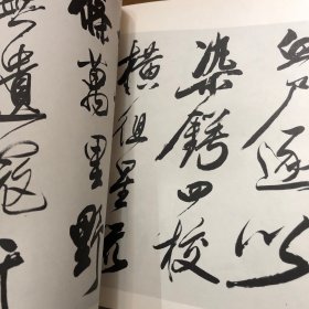 明 董其昌临米芾燕然山铭卷