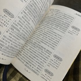 福尔摩斯探案选