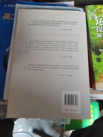 浪漫主义时代的政治观念：它们的兴起及其对现代思想的影响