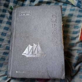 劉康達(dá)劇作集